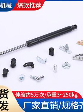 气弹簧液压杆上翻门支撑杆床用气撑上悬窗气动杆阻尼器窗户气顶杆