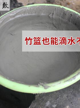 堵漏王速凝型快速水泥胶防水补漏宝防漏剂卫生间漏水填缝剂渗透灵