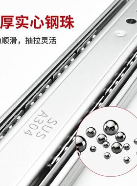 加厚抽屉轨道三节轨橱柜滑轨不锈钢阻尼缓冲静音滑道衣柜反弹导轨