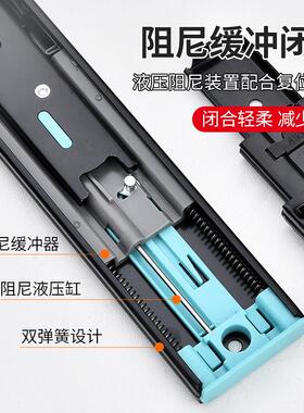 加厚抽屉轨道三节滑轨不锈钢静音滚珠滑道家用三节阻尼缓冲导轨