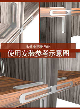顶谷 不锈钢角码调节长孔双头活动直角固定器连接件L型支架角铁