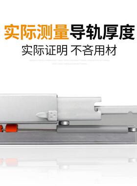 三节阻尼抽屉轨道橱柜滑道导轨缓冲重型滑轨承重隐藏插销托底全拉