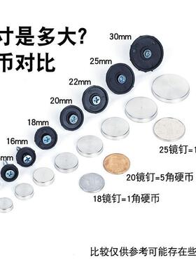 现货速发玻不锈钢璃钉广告钉装饰盖帽塑料亚克力帽装饰盖镜钉