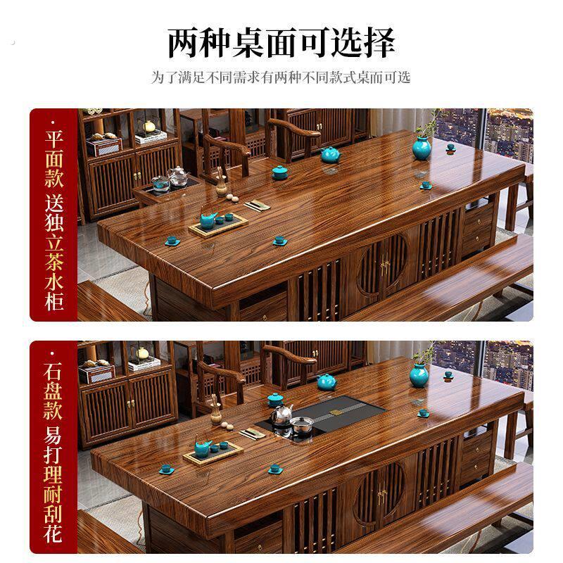 Solid wood large board tea table and chair combination new Chinese-style wood tea table office and home use one table and five chairs set of tea tables