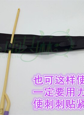 雨其琳导尿管固定贴 适用成人腿部导尿管绑带 引流袋固定装置