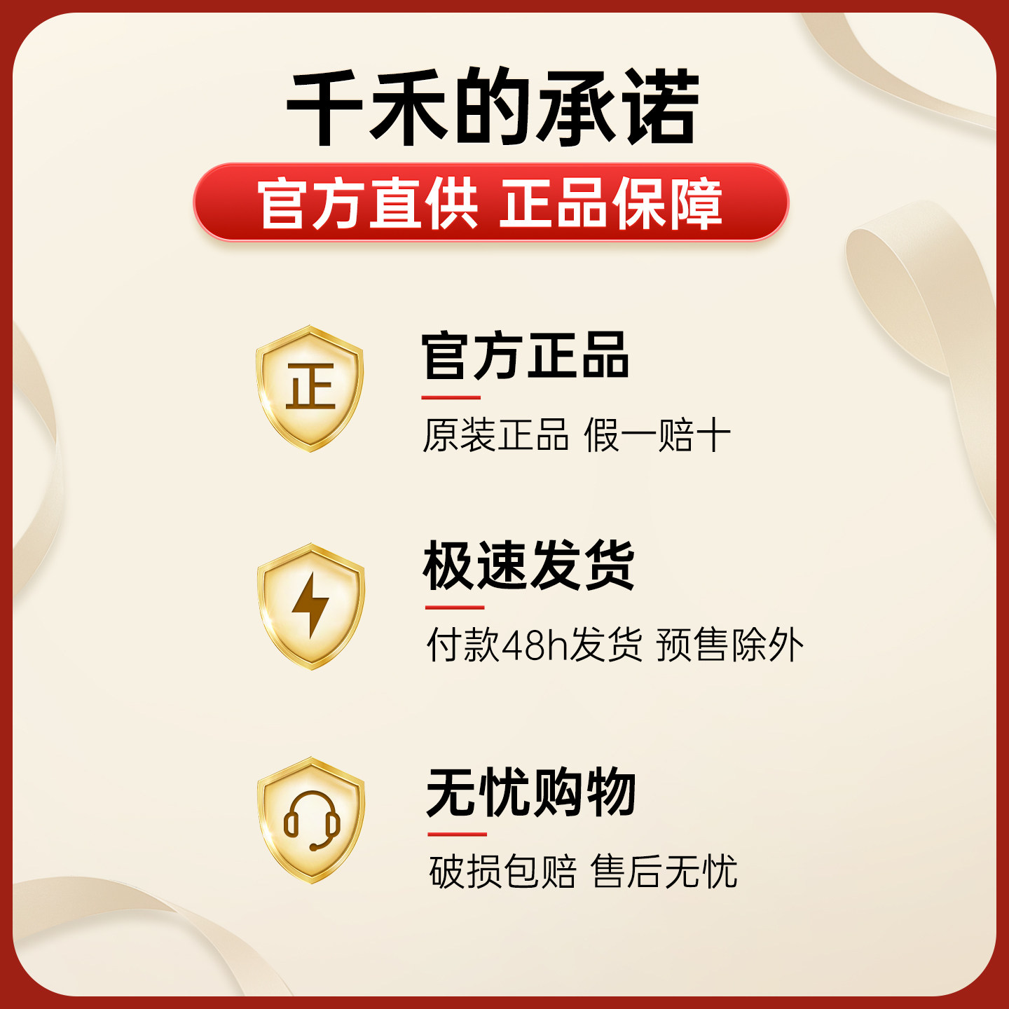 千禾生抽酱油0添加头道味极鲜1.52kg粮食酿造调味料官方旗舰店