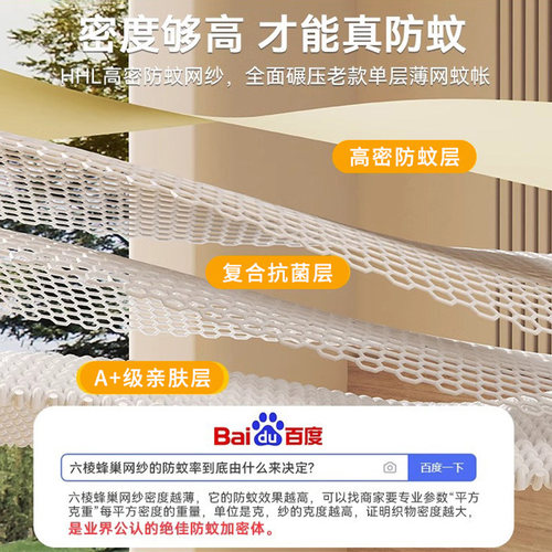 防摔蚊帐2026新款家用蒙古包儿童免安装卧室全底婴儿纹帐防止掉床 - 图0