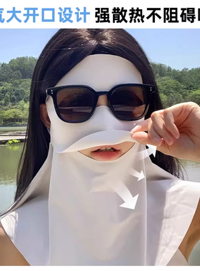 全脸防晒面罩女防紫外线