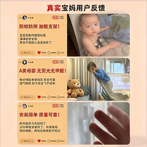防摔蚊帐2026新款家用蒙古包儿童免安装卧室全底婴儿纹帐防止掉床 - 图1