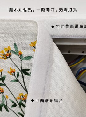 创意电表箱装饰画客厅空开免打孔弱电箱多媒体盒电源配电箱遮挡布