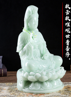 玉石观音菩萨佛像摆件家供奉客厅书房工艺品保平安送子观世音菩萨
