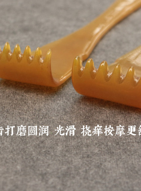 天然白牦牛角 不求人 按摩工具 不伤皮肤 全身通用 牛角痒痒挠痒
