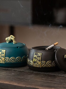 创意年年有余烟灰缸陶瓷带盖防飞灰家用客厅茶桌中式办公室大烟缸