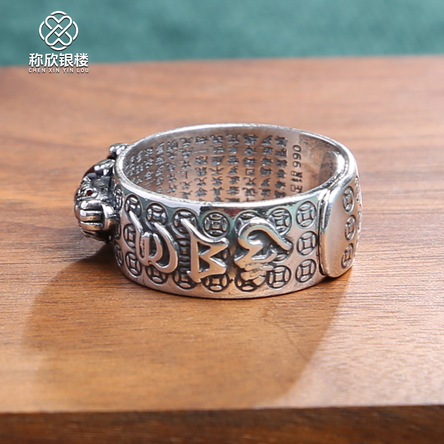 Zhongxinyinlou Pure Silver Pixiu Silver Ring Retro Opening