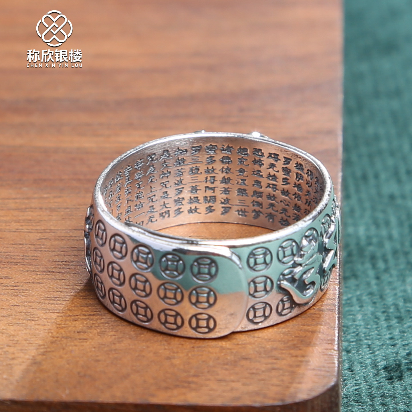 Zhongxinyinlou Pure Silver Pixiu Silver Ring Retro Opening