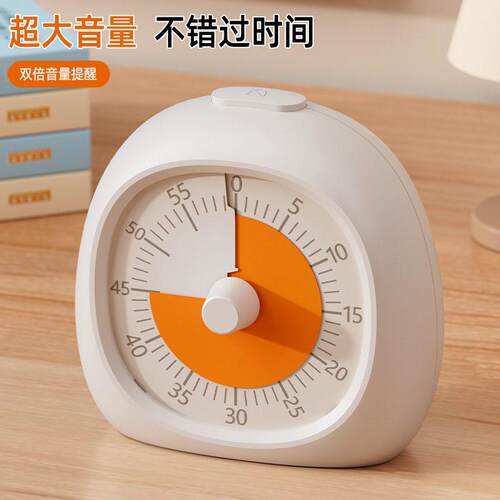 自律定时器西红柿时钟学习法可视化静音时间管理器闹钟作业记时器 - 图0