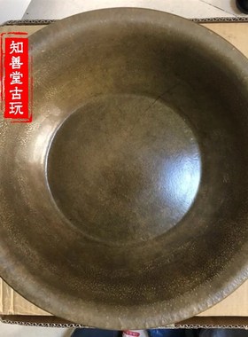 包邮 纯铜手工加厚加深特大号黄铜盆老铜盆 水脸盆洗脚盆花样定做