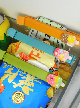 创意磁铁封口夹食品食物袋子袋口零食夹子厨房神器密封夹器冰箱贴