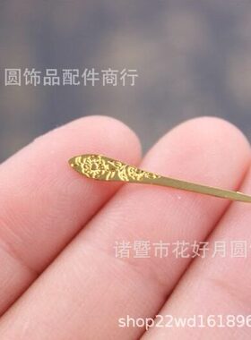 甄选花好月圆娃娃饰品 簪子金属片BJD古风芭比69~80号微缩迷你小