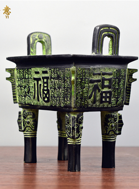 福寿百福鼎方鼎仿古青装器招财宝鼎品炉祝寿礼品软铜饰香佛堂摆件