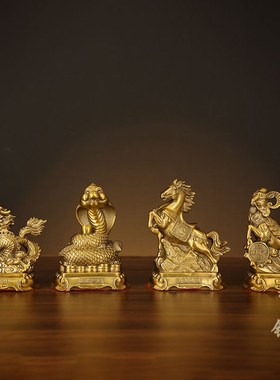 黄铜十二生肖摆件鼠牛虎兔鸡蛇马羊猴端狗猪可爱高龙工艺品