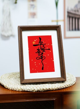 如意装饰画平安喜乐新居玄关入户桌面喜庆相框摆件家居饰品电视柜