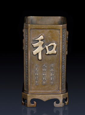 纯黄铜笔筒礼品摆件和字笔筒工艺品办公室家居装饰品铜笔筒礼物
