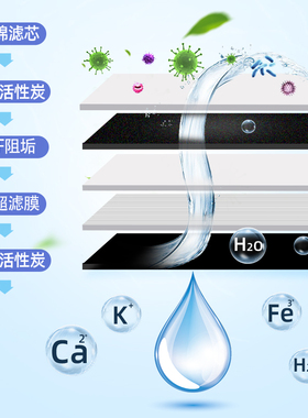 净水器滤芯10寸通用复合阻垢滤芯三级五级不插电去除水垢超滤套装