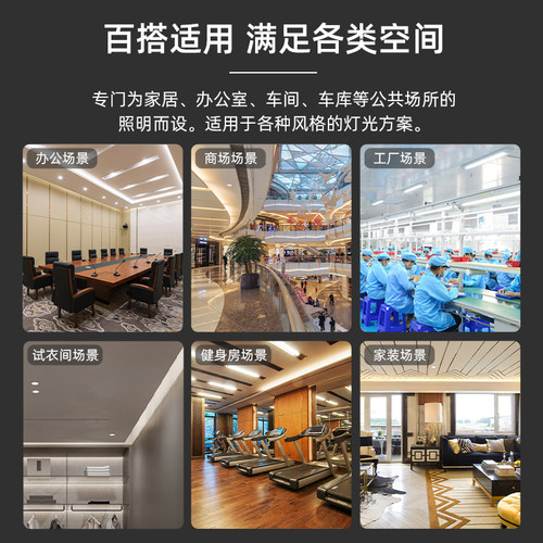 t5灯管一体化ledT8支架全套家用日光灯长条节能方形灯管工程用灯 - 图2