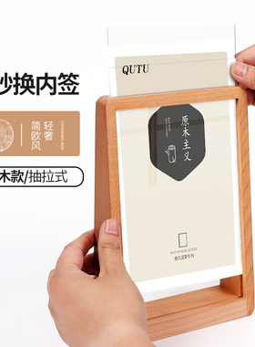 台卡架立牌A4展示牌实木相框台牌定制桌牌台签桌卡立式照片摆台