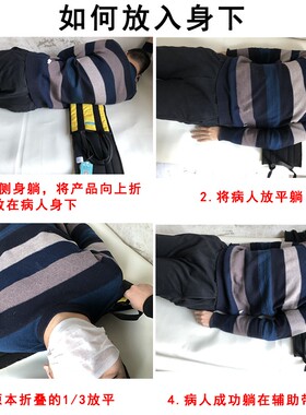 雨其琳卧床老人瘫痪绑带用品翻身器床用家用移位带偏瘫老年护理品