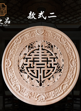 东阳木雕吊顶装饰圆盘灯盘新中式装修背景墙壁挂实木雕花圆形挂件