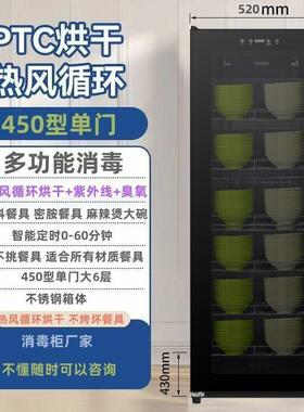 饭店消毒柜大型商用消毒碗柜双门不锈钢家用立式碗筷塑料密胺餐具