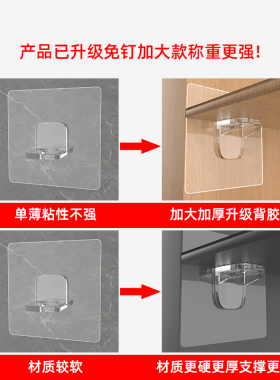 墙上置物架免打孔粘贴层板托卧室衣柜分层隔板托固定器免钉搁板架