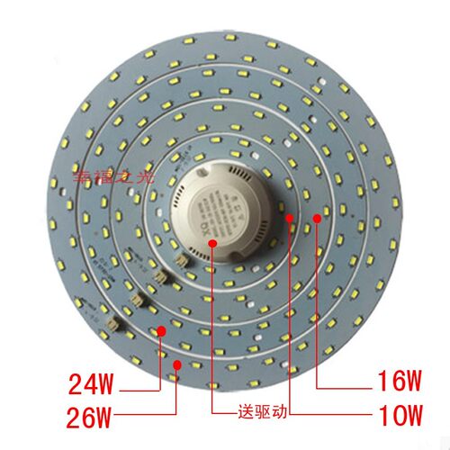 LED圆形光源吸顶灯圆盘改造灯板灯条灯带5730灯管齿轮型环型灯圈 - 图2