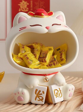 创意大嘴招财猫钥匙收纳玄关摆件入户鞋柜客厅装饰品乔迁新居礼物