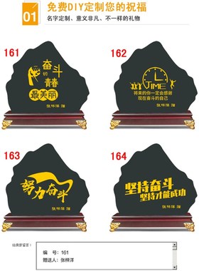 只争朝夕不负韶华办公室桌面书法字画书房茶室背景装饰品励志摆件