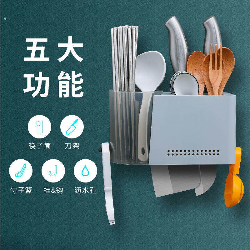 Chopstick basket wall-mounted chopstick tube household multi-functional chopstick cage wall-mounted drain chopstick storage rack plastic kitchen chopsticks