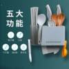 Chopstick basket wall-mounted chopstick tube household multi-functional chopstick cage wall-mounted drain chopstick storage rack plastic kitchen chopsticks