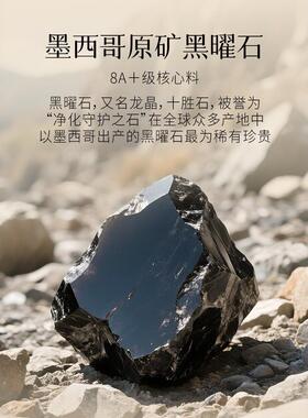 普陀山纯天然黑曜石葫芦手机挂件新款高级感挂绳吊坠钥匙扣
