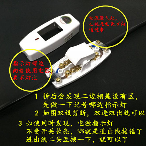 中途双断线床头开关线上控按钮风扇手捏小开关电台灯LED墙壁开关 - 图1