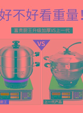 厨王304不锈钢多功能料理锅电炒锅炒菜火锅蒸锅家用炖炒蒸煮