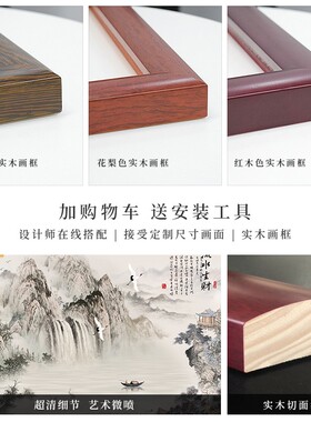 旭日东升客厅挂画沙发背景墙装饰画山水流水生财风景画办公室壁画