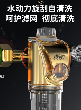 典丞自动清洗万向前置过滤器家用反冲洗铜净水器自来水全屋0103