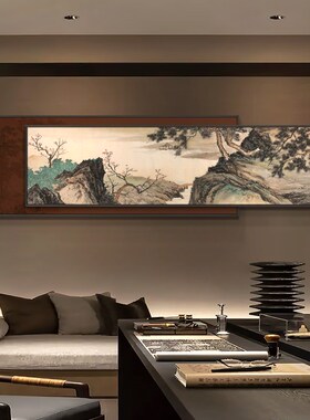 新中式客厅沙发背景装饰画酒店餐厅风景水墨背景墙长条横幅挂画