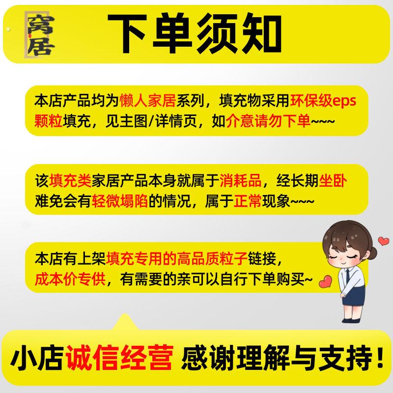 Futon cushion tatami floor lazy floor cushion household cushion Japanese bay window living room bedroom small cushion