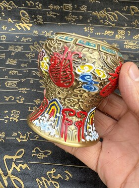 五家用黄铜五雷杯太极杯手工彩绘法纹道雷杯子净水杯供水杯云水杯