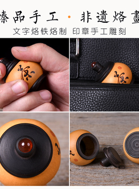迷你茶叶罐便携天然文玩手捻葫芦小茶叶罐盘玩旅行檀木密封金属瓷