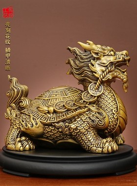 招财龙龟黄铜摆件工艺品龙九面摆屃霸下金钱龙龟负件家居桌子摆饰