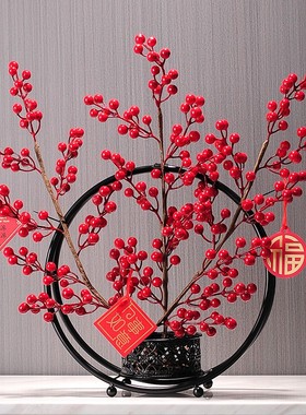 客假果红色红果冬青果财花仿真花摆设发厅新年装饰花婚房花艺摆件
